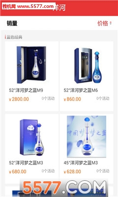 ���ö�(��Ʒ����ƽ̨)��ͼ2