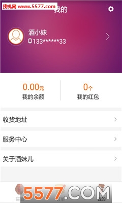 ���ö�(��Ʒ����ƽ̨)��ͼ1