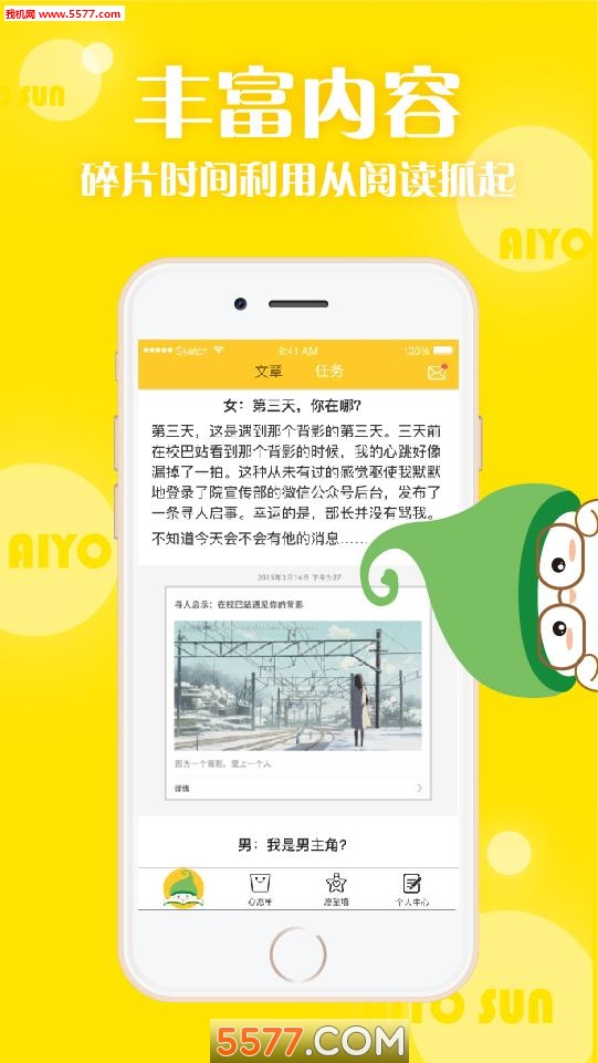 ��Ӵ����app��ͼ1