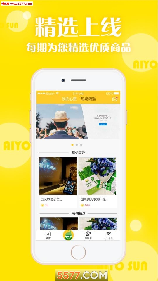 ��Ӵ����app��ͼ3