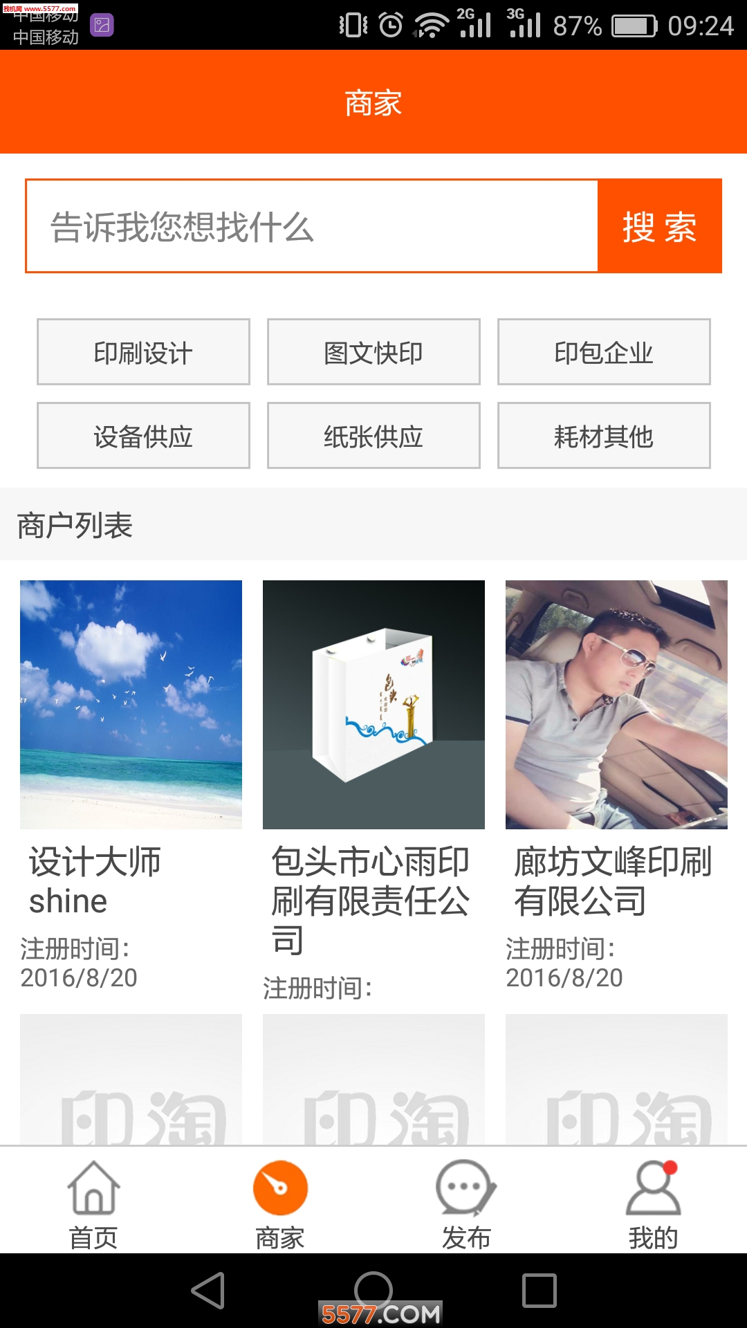 �ֻ�ӡ��app��ͼ1