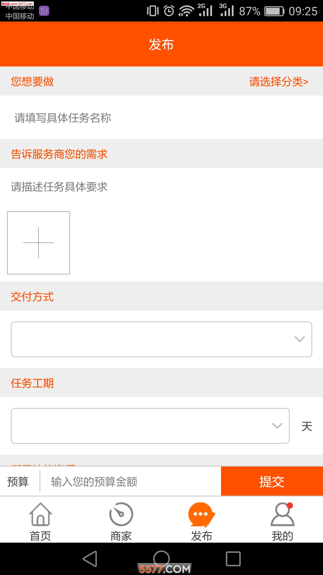 �ֻ�ӡ��app��ͼ2