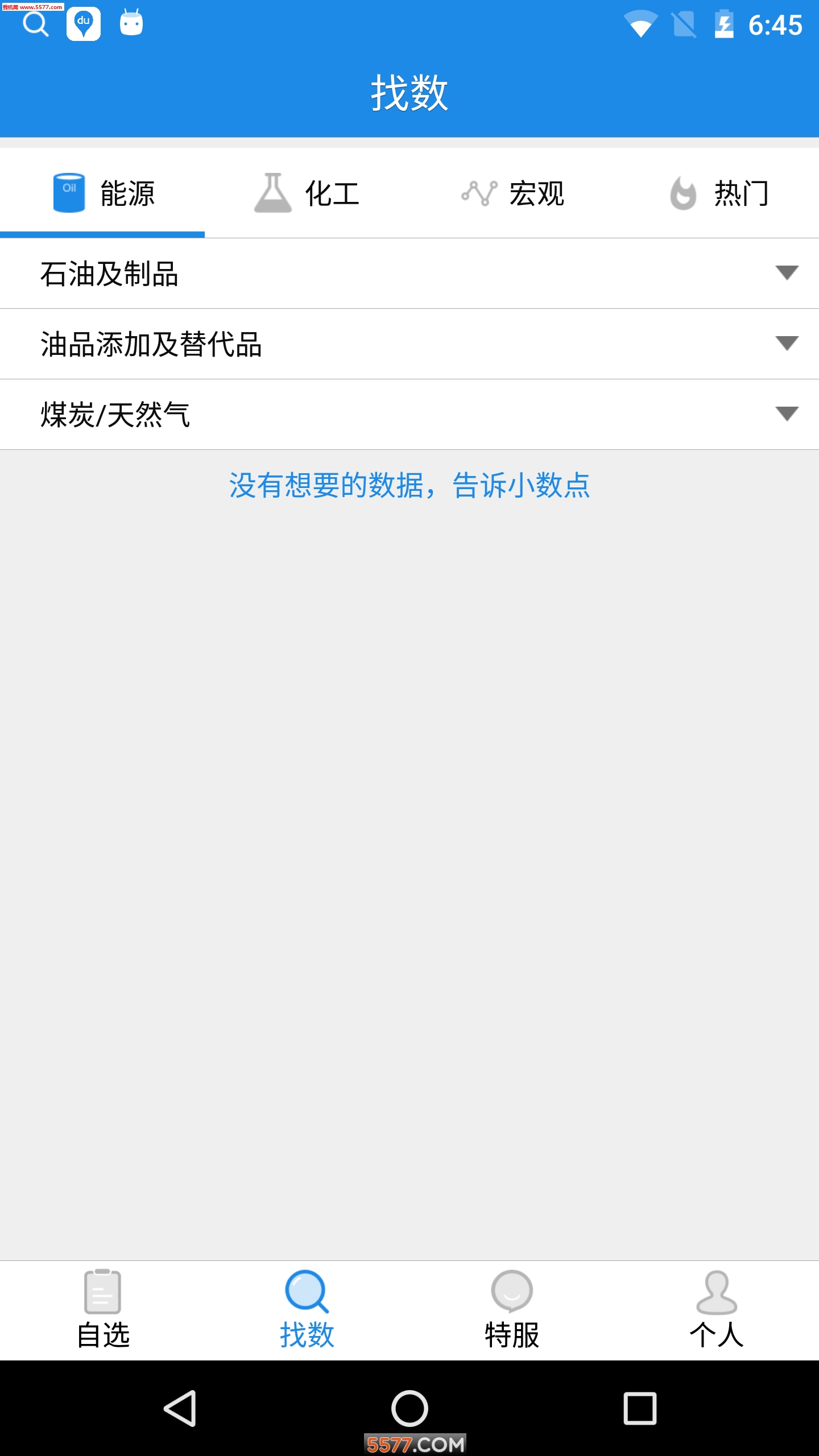 ����app��ͼ1