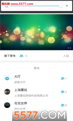 V����(İ�����罻)��ͼ2