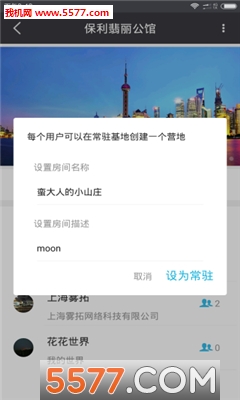 V����(İ�����罻)��ͼ3