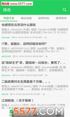 ����ˮľ(ˮľ�廪�ͻ���)��ͼ1