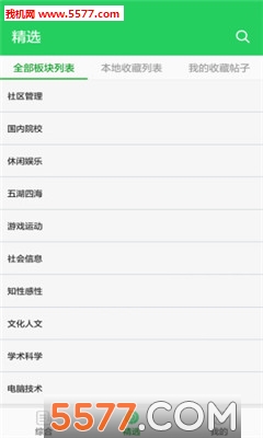 ����ˮľ(ˮľ�廪�ͻ���)��ͼ2