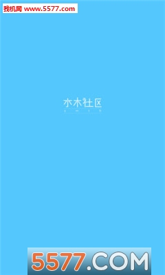 ����ˮľ(ˮľ�廪�ͻ���)��ͼ0