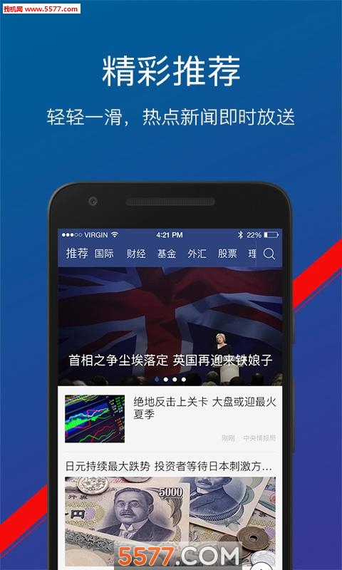 ���ڽ�app��ͼ0