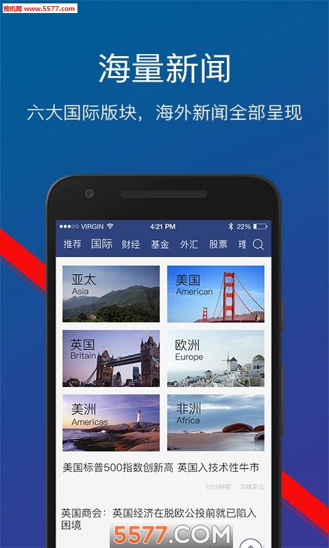 ���ڽ�app��ͼ1