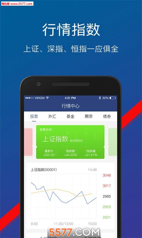 ���ڽ�app��ͼ2