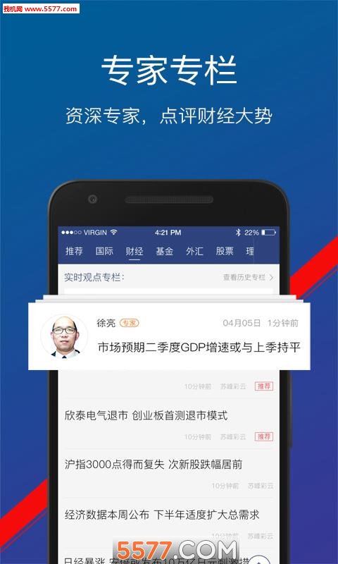 ���ڽ�app��ͼ4