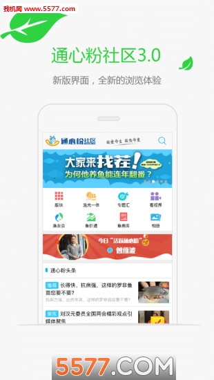 ͨ�ķ������ֻ���(ũ��ҵ����)��ͼ3