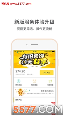 �ƽ�ƽ�(Ͷ�ʽ���ƽ̨)��ͼ0