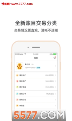 �ƽ�ƽ�(Ͷ�ʽ���ƽ̨)��ͼ2