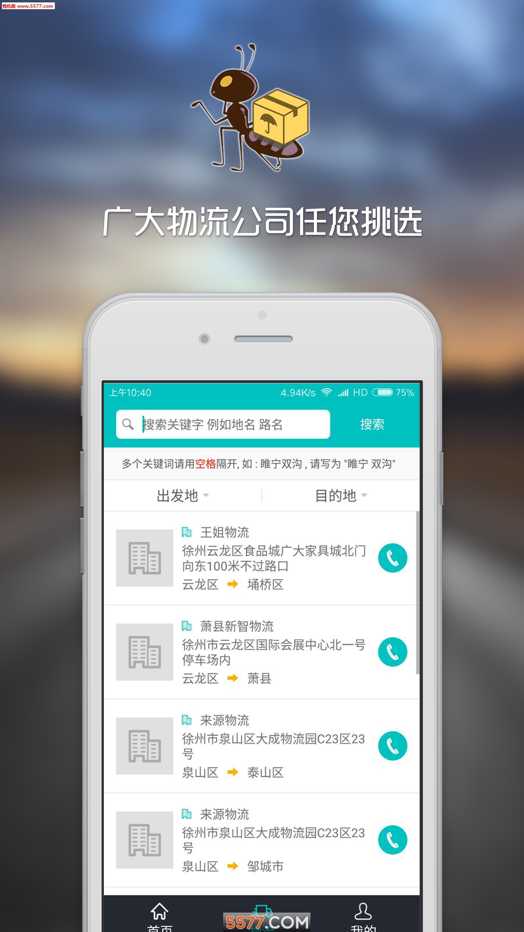 ���ϻ���app��ͼ1