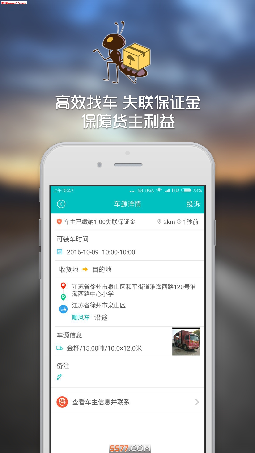 ���ϻ���app��ͼ2