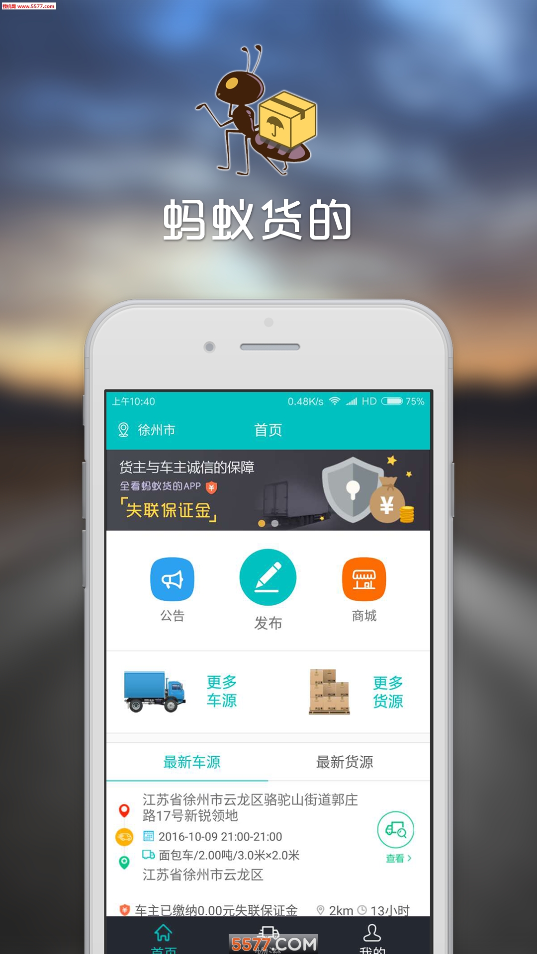 ���ϻ���app��ͼ0