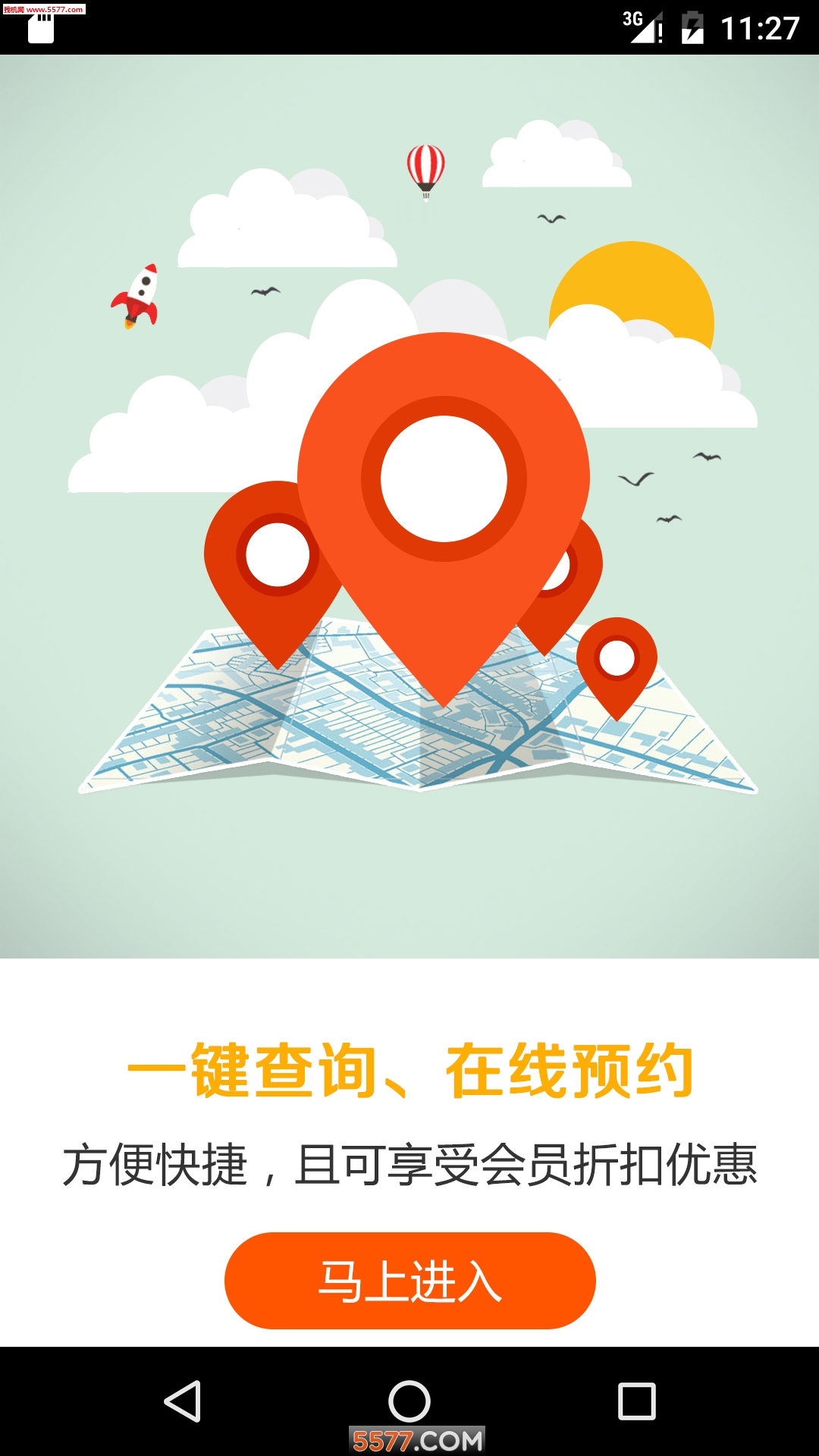 ��·ͨapp��ͼ3