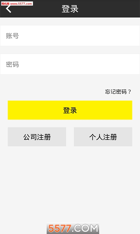 �ֱ�ƽ̨app��ͼ2