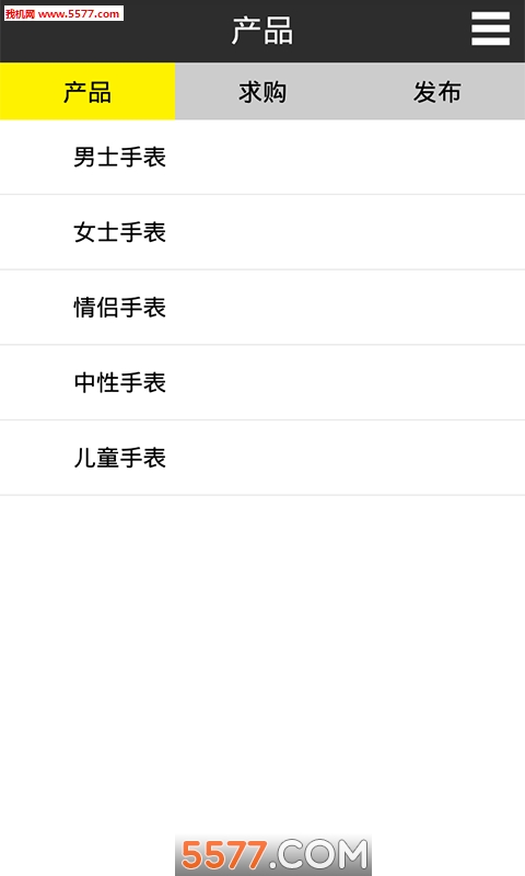 �ֱ�ƽ̨app��ͼ3