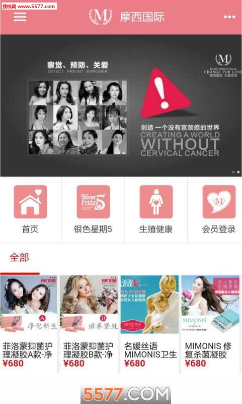 Ħ������app��ͼ1