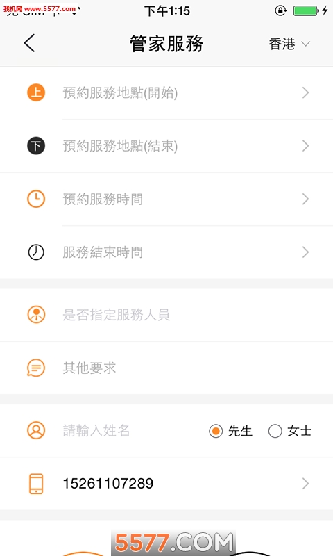 �׮���app��ͼ0