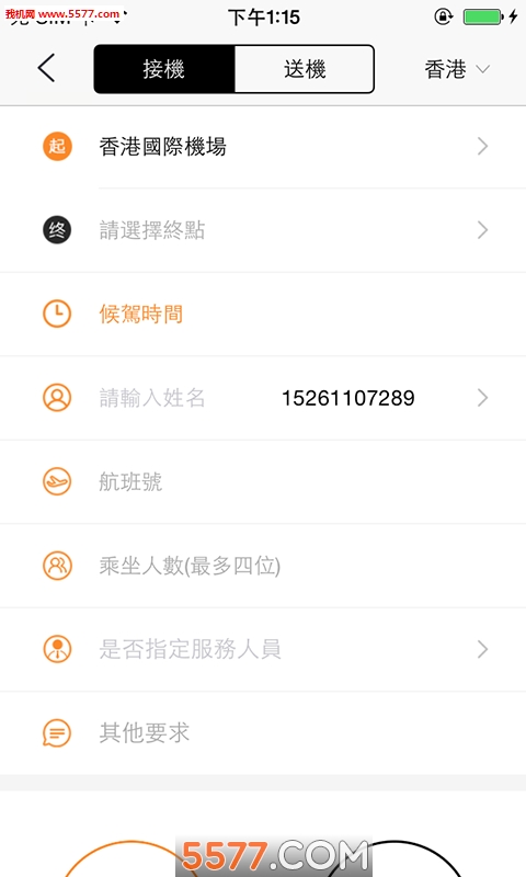 �׮���app��ͼ2