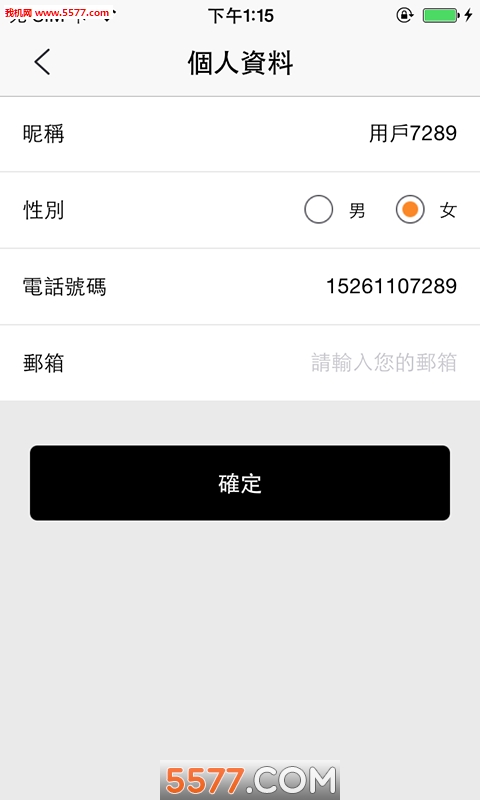 �׮���app��ͼ1