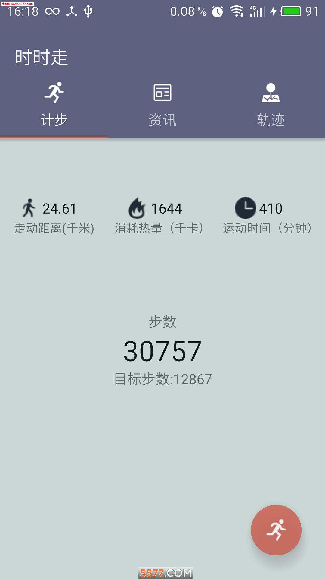 ʱʱ��app��ͼ0