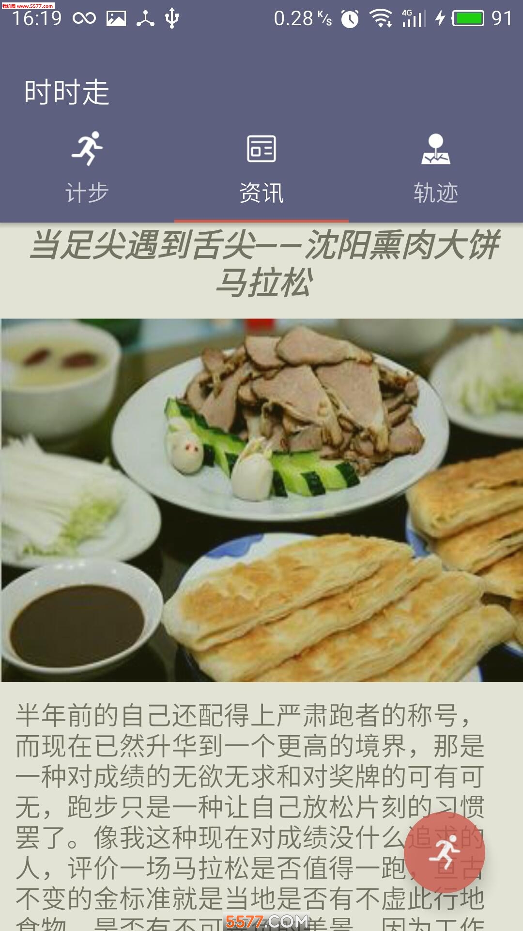 ʱʱ��app��ͼ1