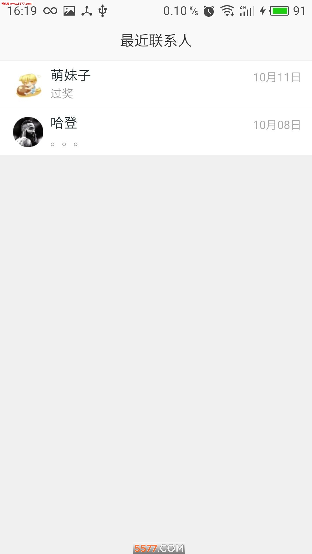 ʱʱ��app��ͼ3