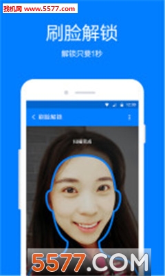 360隐私保镖(手机隐私保护) v2.0.8.1003安卓版5