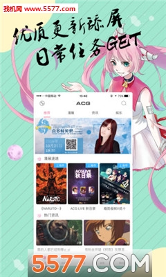 ACG(ԪѶƽ̨)ͼ0
