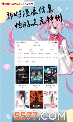 ACG(ԪѶƽ̨)ͼ1