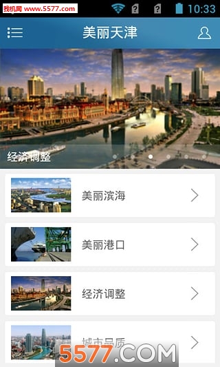 ���йܼ�app(����)��ͼ0