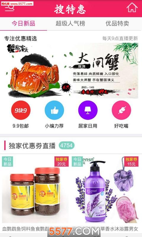 ���ػ�app��ͼ0