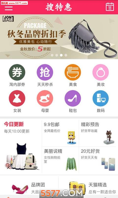 ���ػ�app��ͼ1