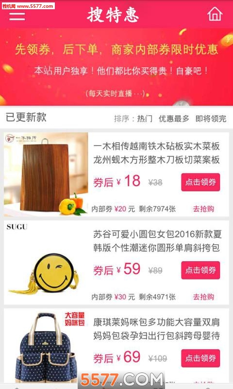 ���ػ�app��ͼ2