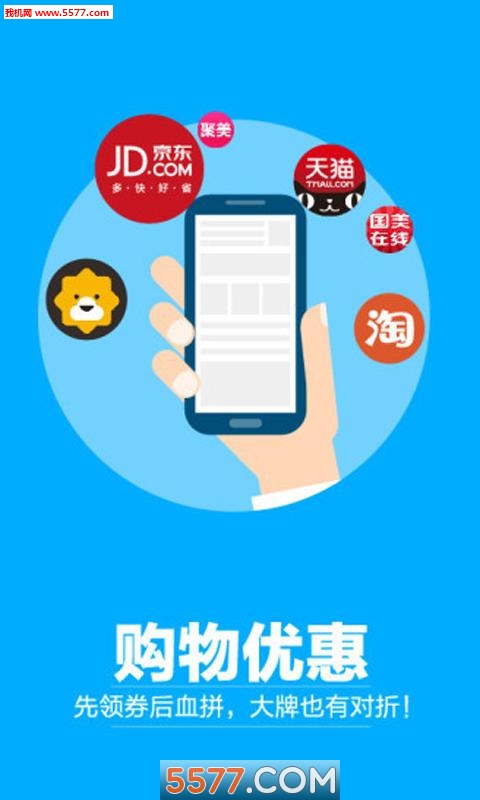 ���ػ�app��ͼ3