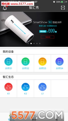 �ǻ���app��ͼ0