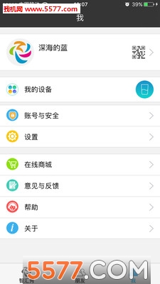 �ǻ���app��ͼ2