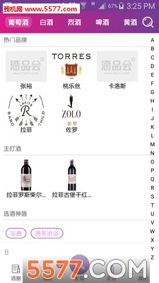 ��Ʒ��app��ͼ0