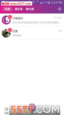 ��Ʒ��app��ͼ1