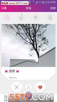 ��Ʒ��app��ͼ2