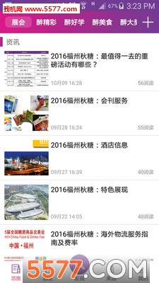 ��Ʒ��app��ͼ3