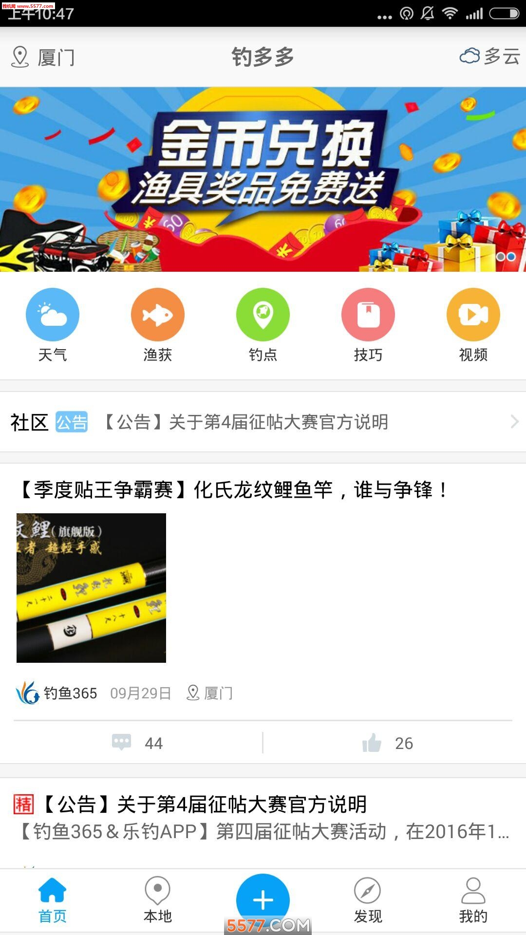 �����app��ͼ2