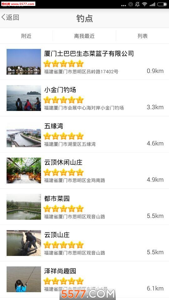 �����app��ͼ3