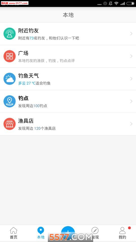 �����app��ͼ4