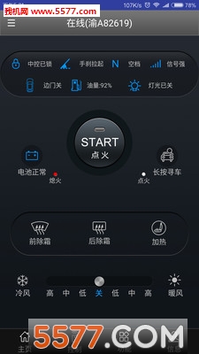 ��ң��app��ͼ0